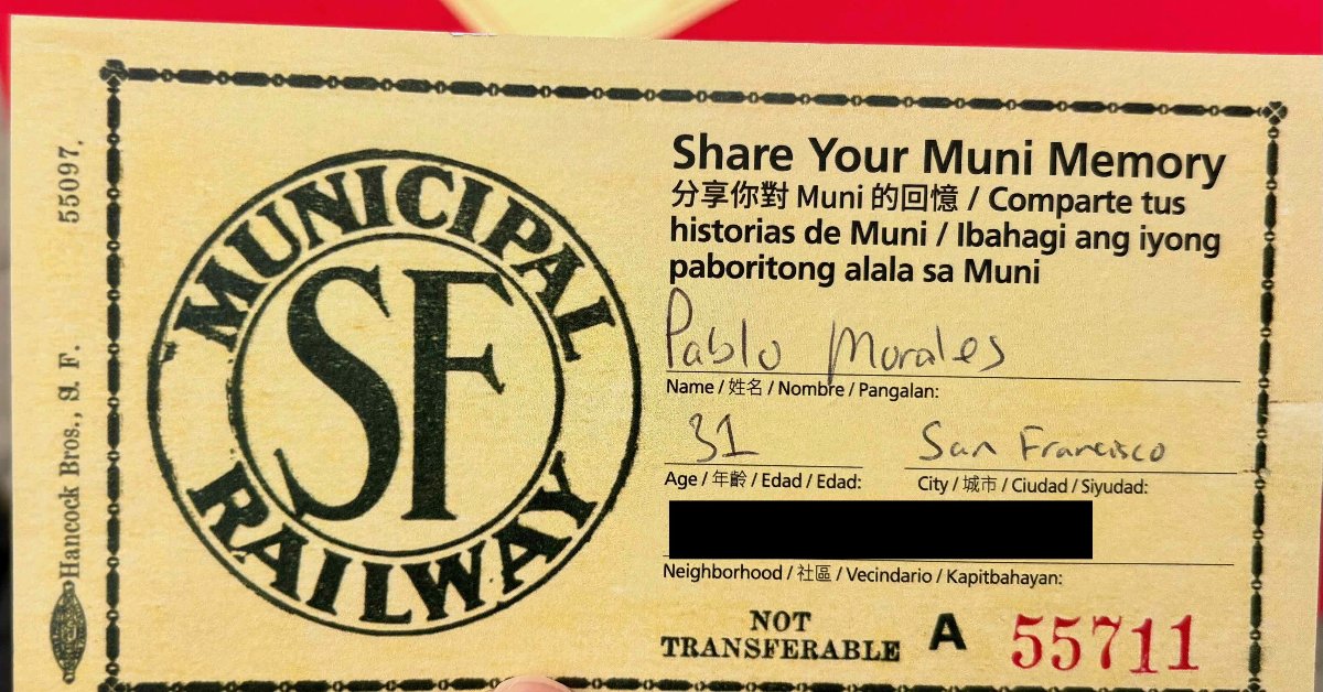 muni-memory.jpeg